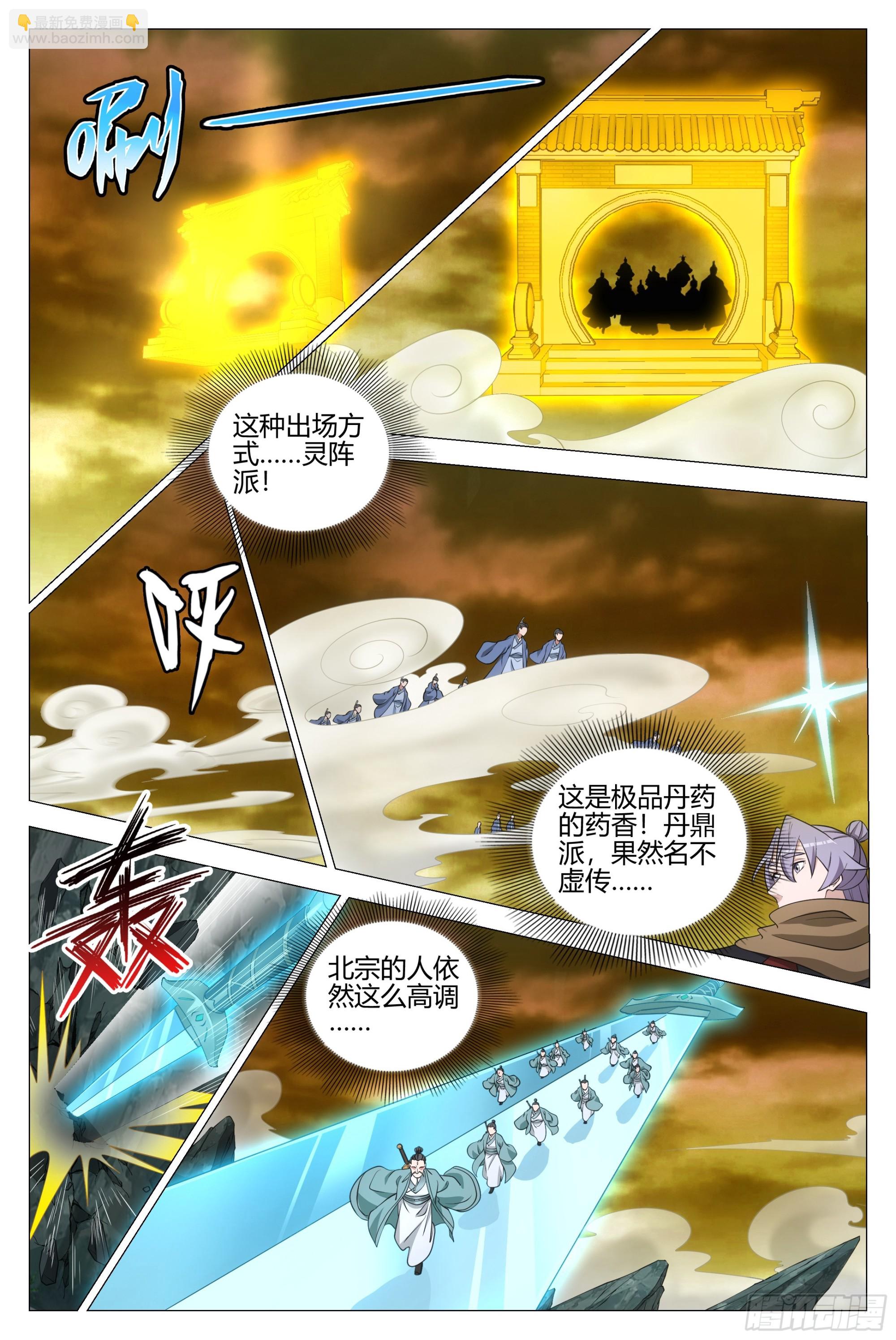 318真是个不道德的狐狸-第324话