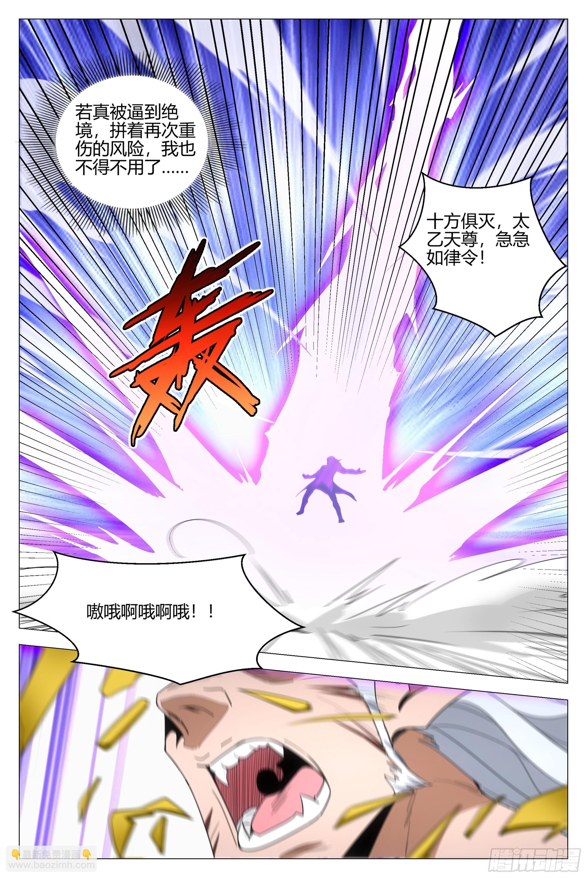 大周仙吏（怎麼都要和我雙修） - 327做自己，還是做別人 - 1