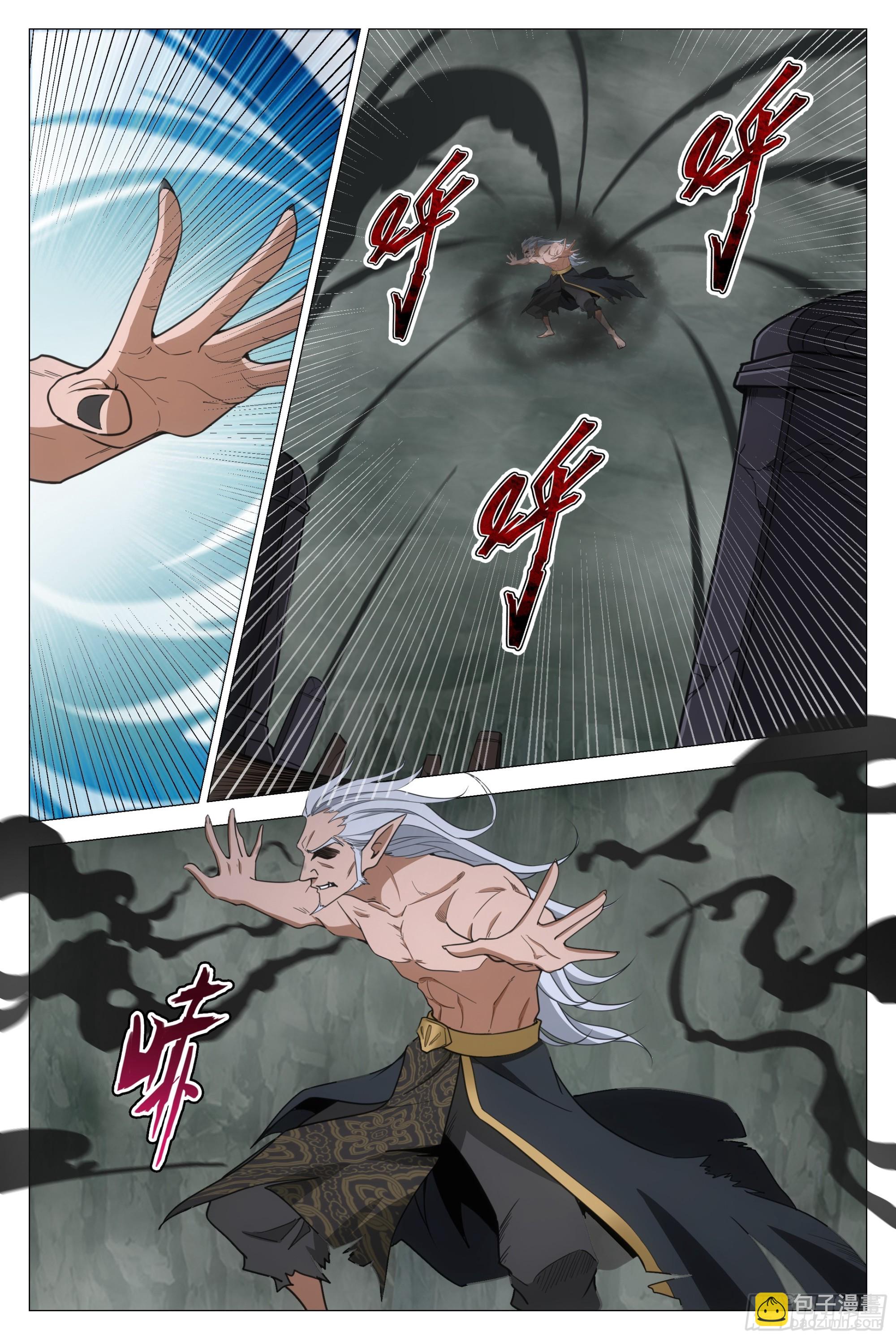 大周仙吏（怎麼都要和我雙修） - 327做自己，還是做別人 - 2