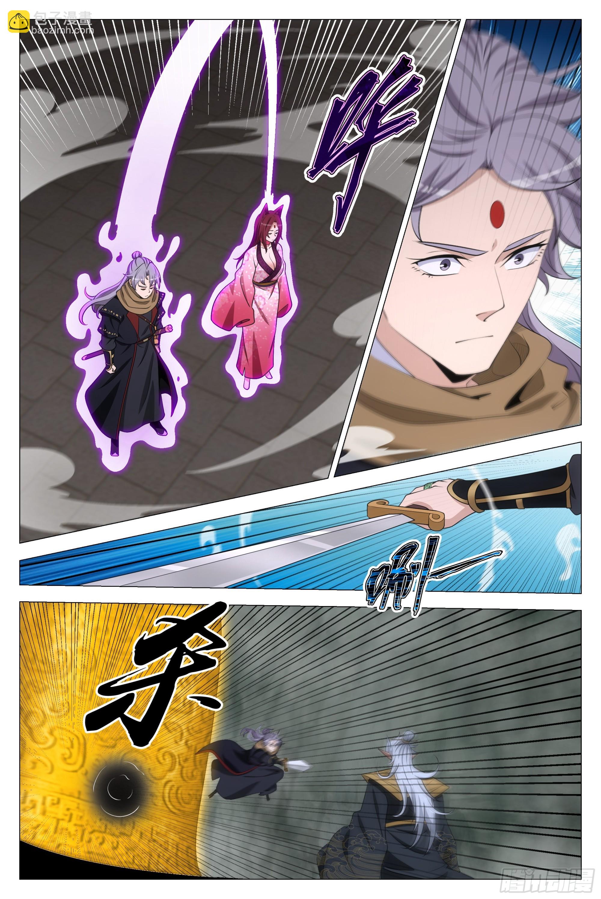 大周仙吏（怎麼都要和我雙修） - 327做自己，還是做別人 - 3