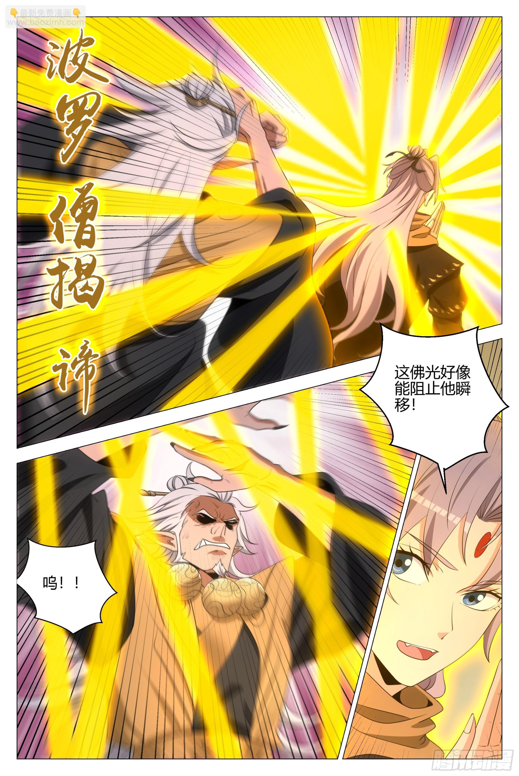 大周仙吏（怎麼都要和我雙修） - 327做自己，還是做別人 - 1