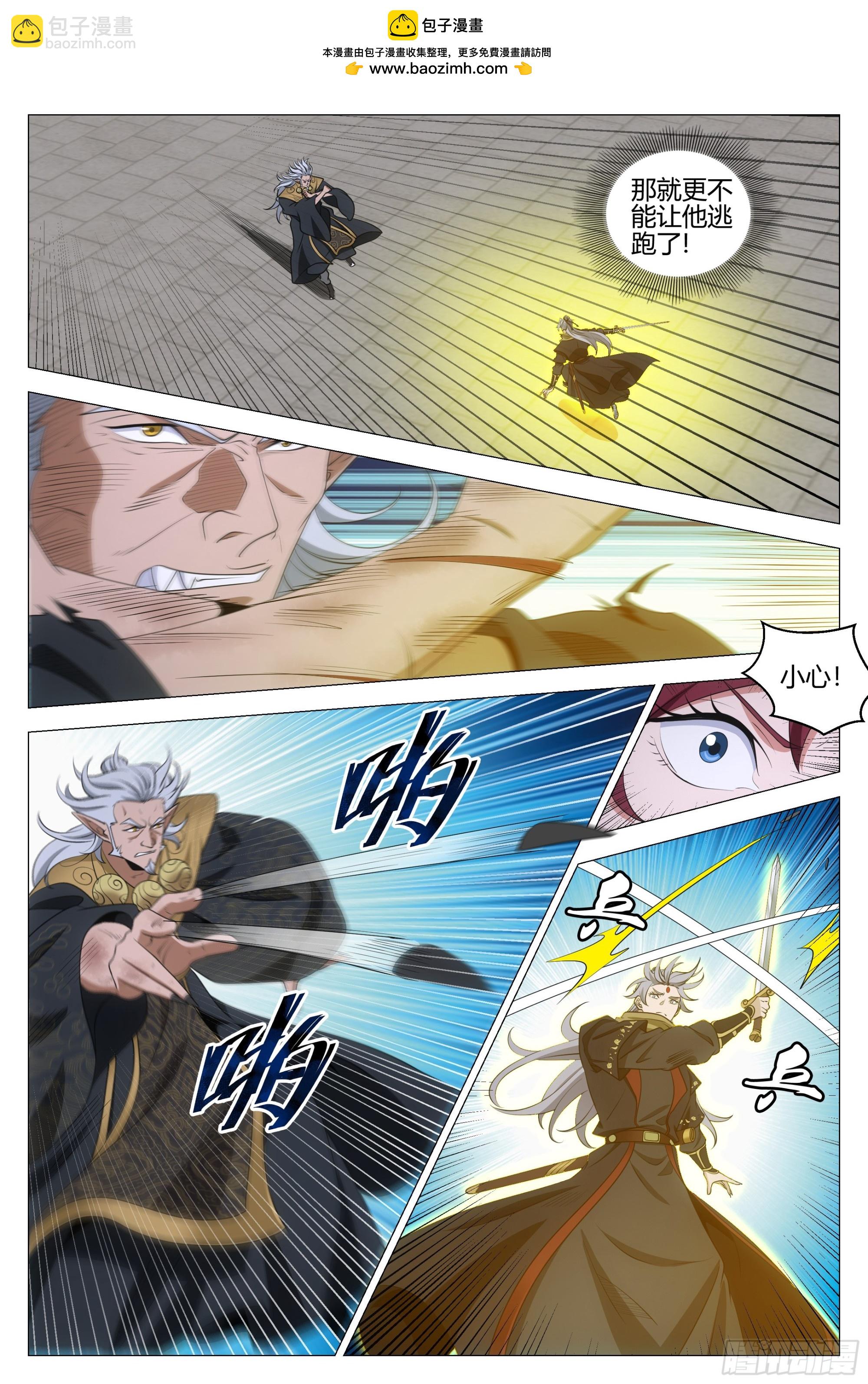 大周仙吏（怎麼都要和我雙修） - 327做自己，還是做別人 - 2