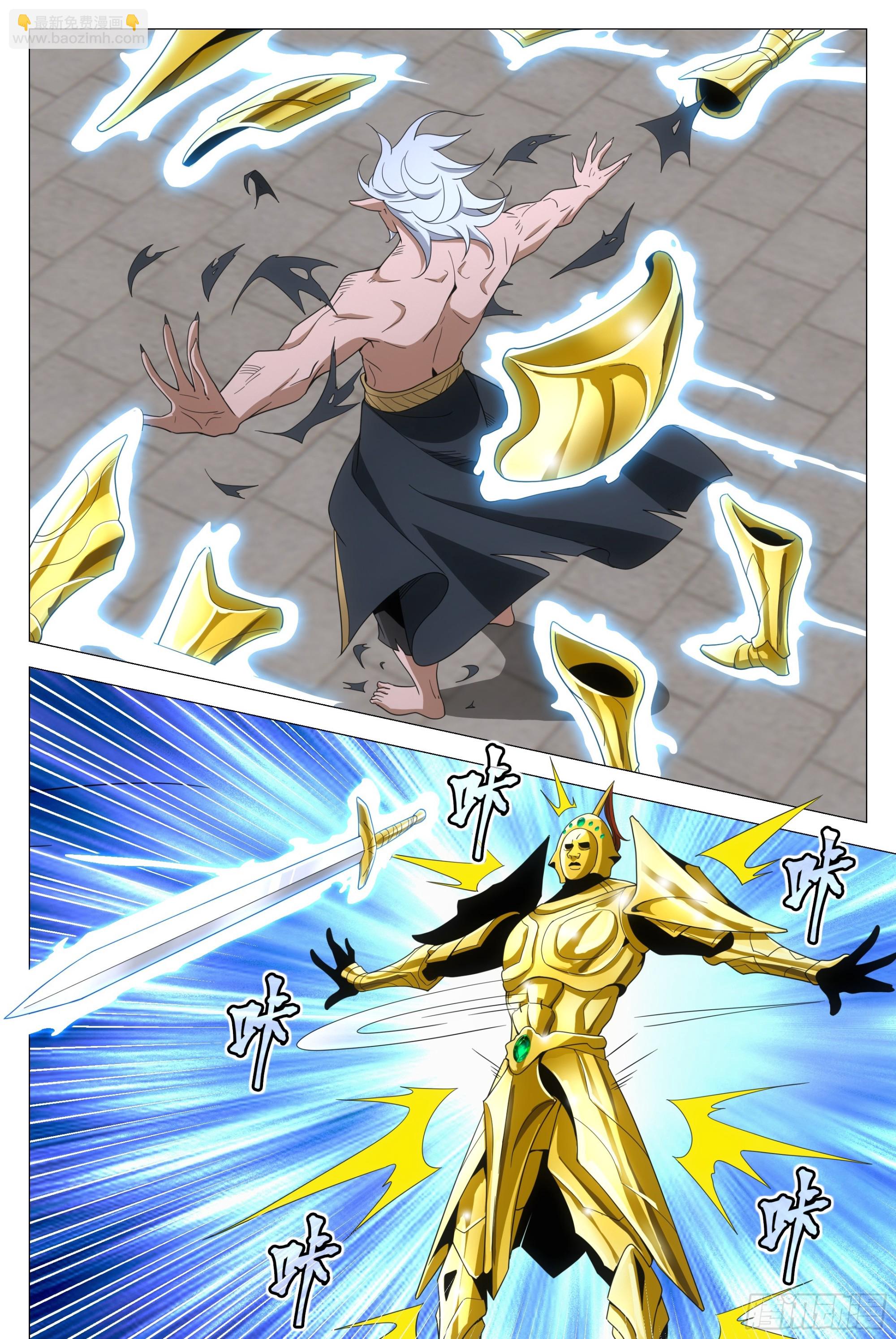 大周仙吏（怎麼都要和我雙修） - 327做自己，還是做別人 - 4