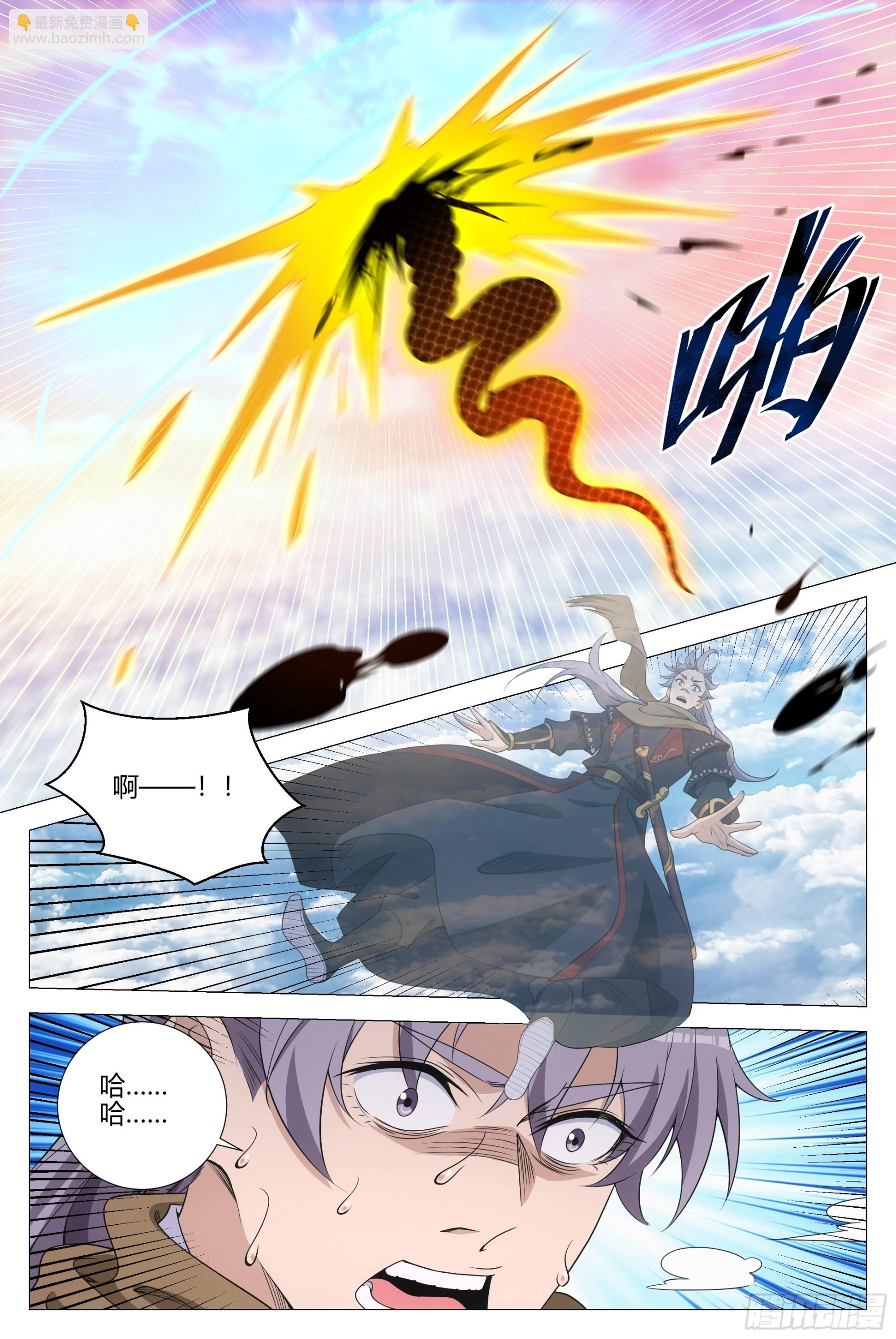 大周仙吏（怎麼都要和我雙修） - 331九天罡風層 - 1