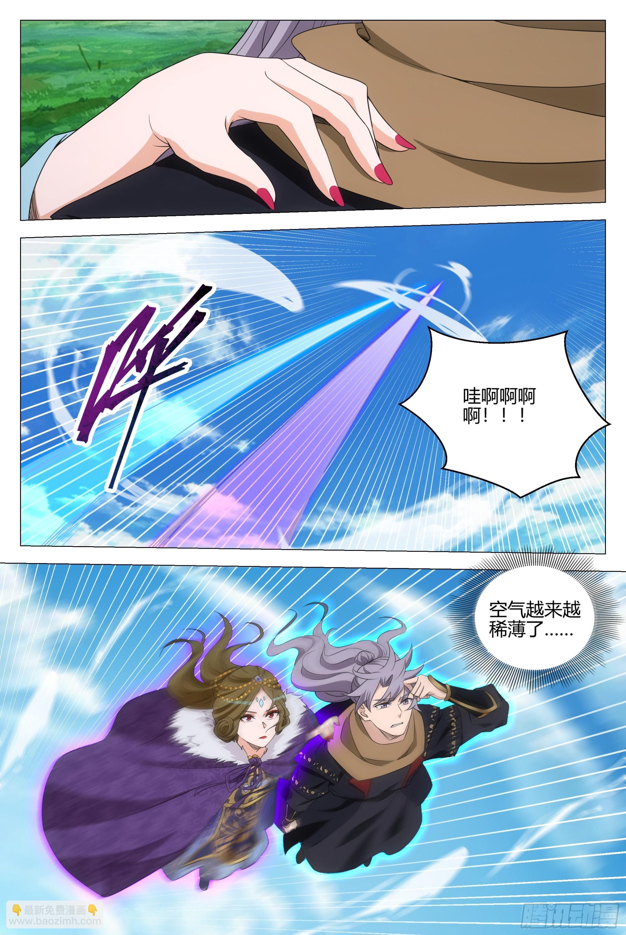 大周仙吏（怎麼都要和我雙修） - 331九天罡風層 - 3