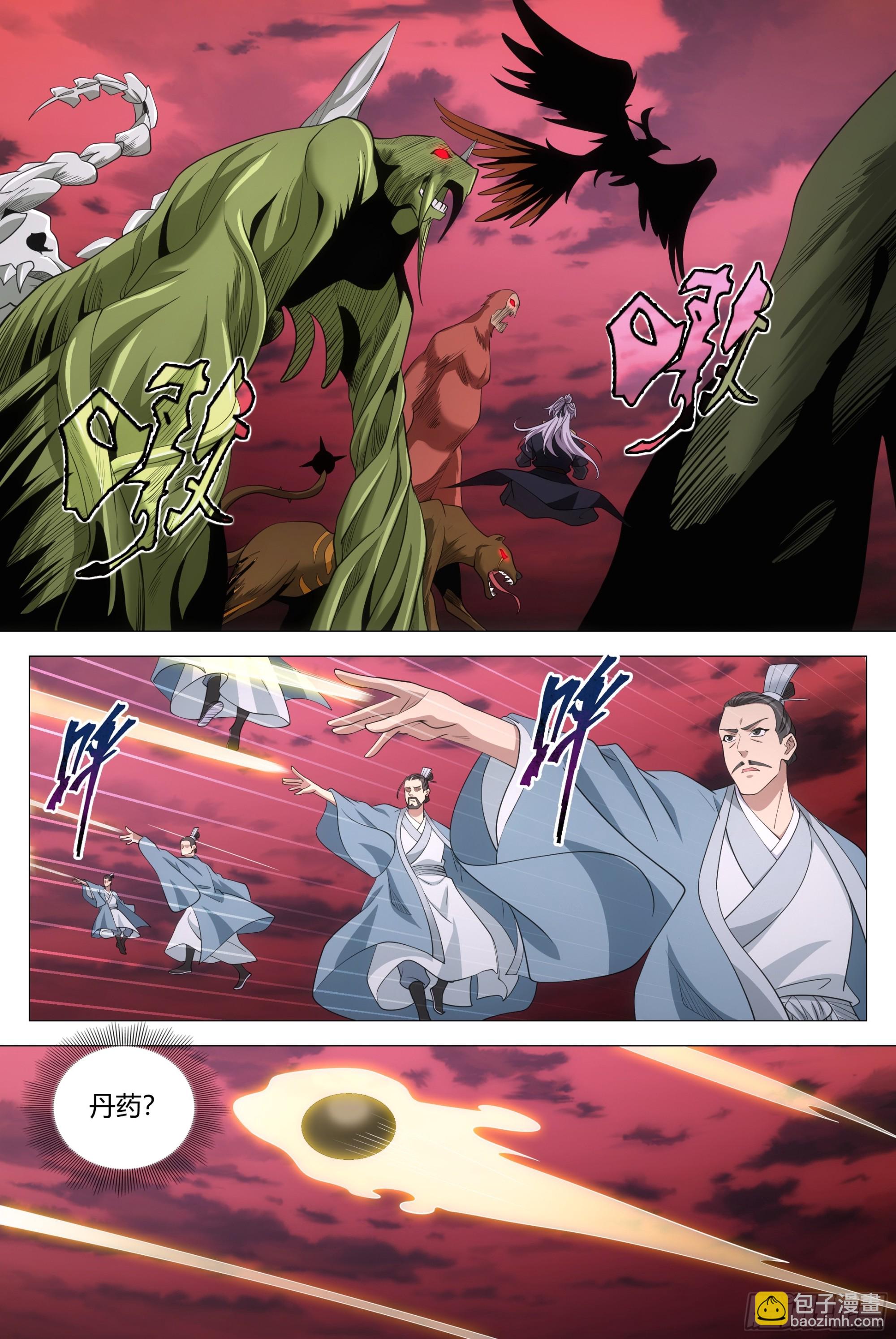 大周仙吏（怎麼都要和我雙修） - 337丹鼎派真慷慨啊~ - 2