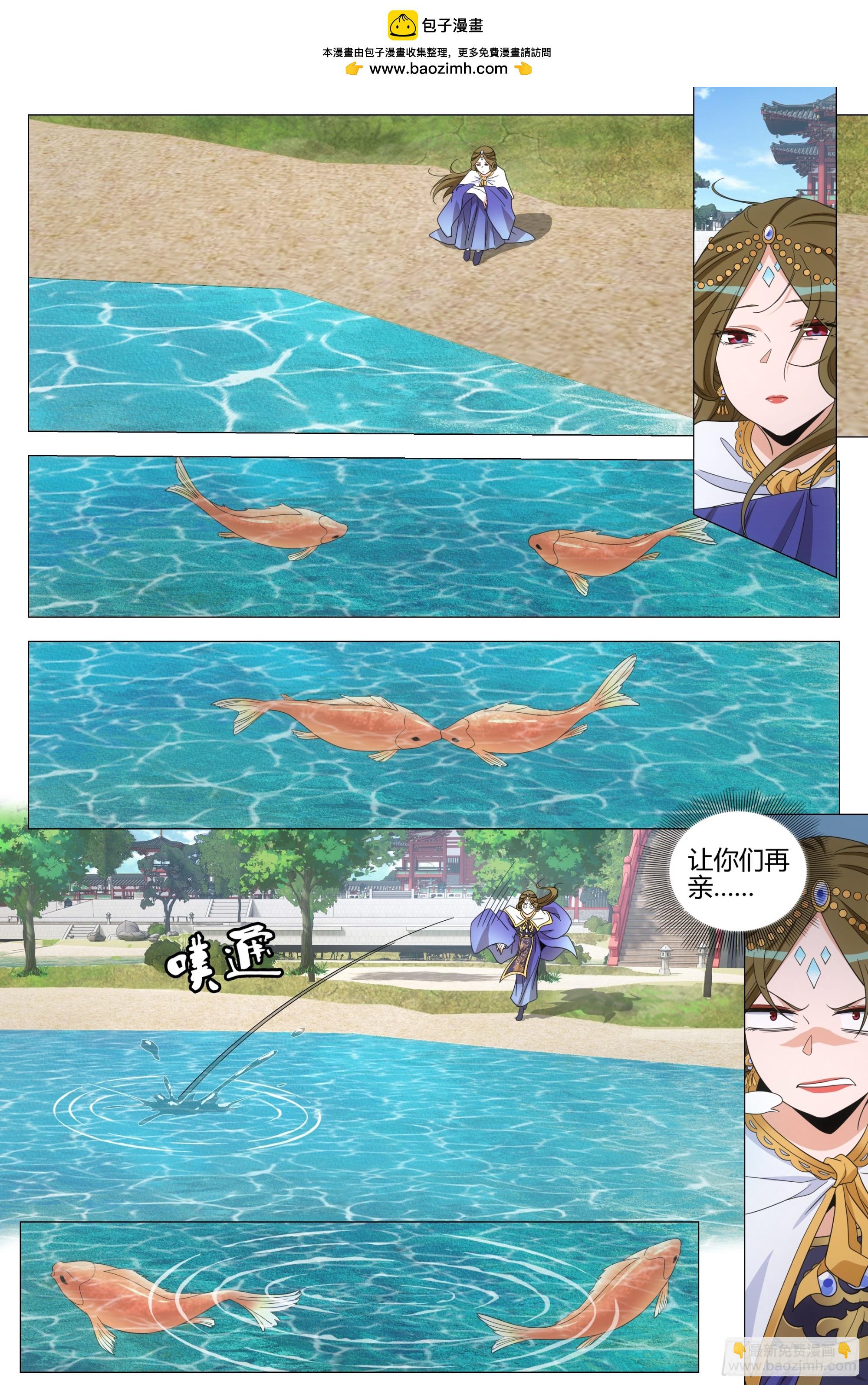 大周仙吏（怎麼都要和我雙修） - 339陛下，這是臣爲您建造的 - 1