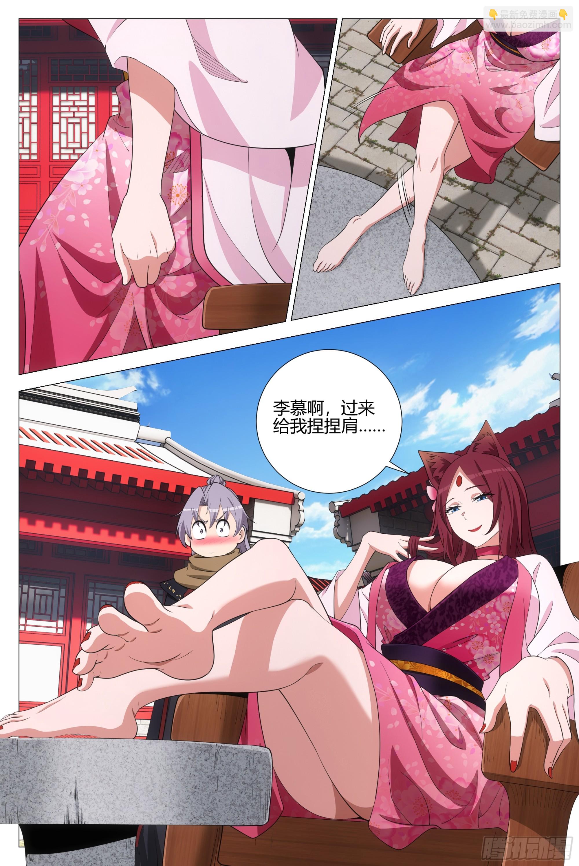 350当自己的替罪羔羊-第356话