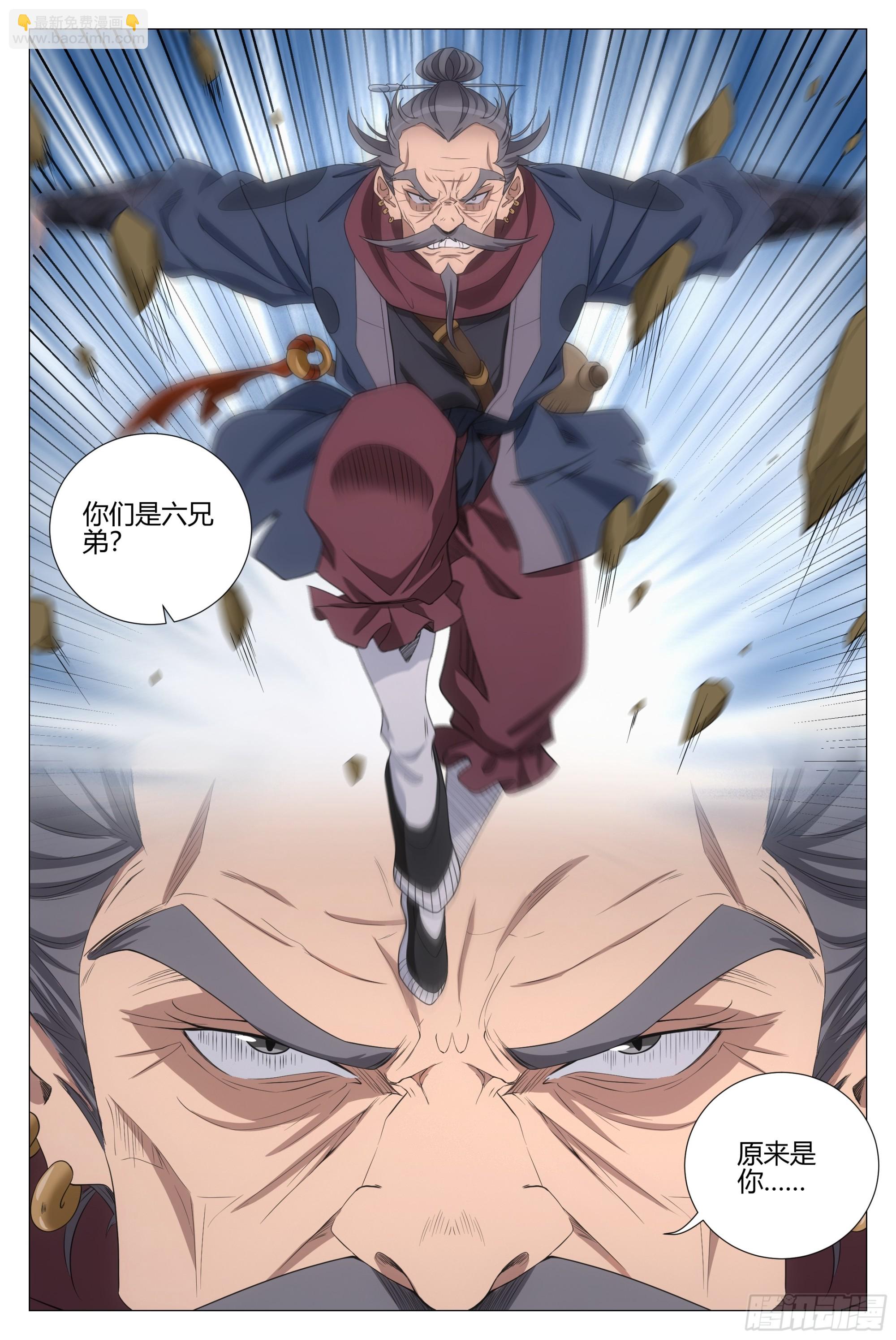 大周仙吏（怎麼都要和我雙修） - 351邪修窩點 - 2