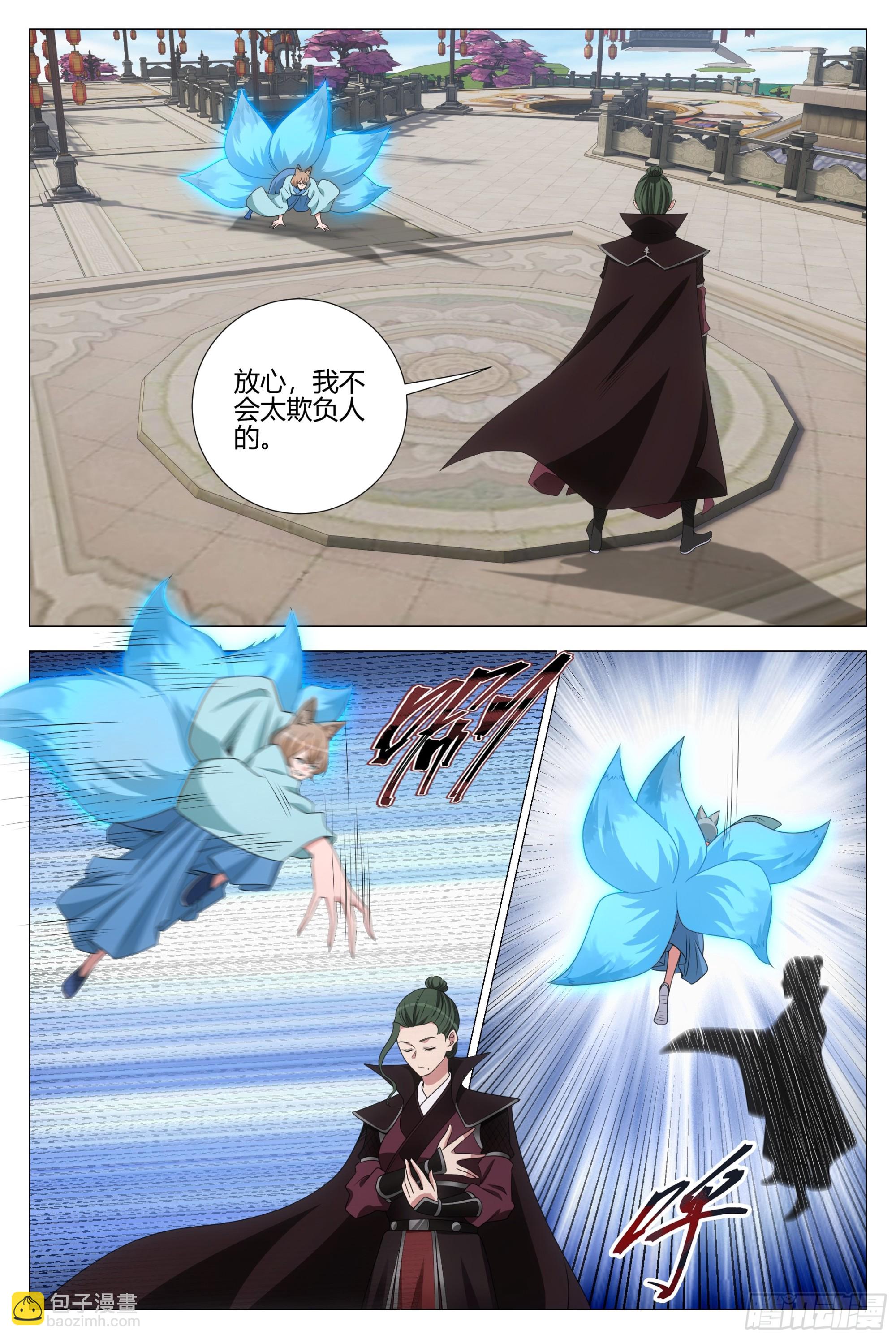 大周仙吏（怎麼都要和我雙修） - 387幻姬和周嫵的第一次交鋒 - 2