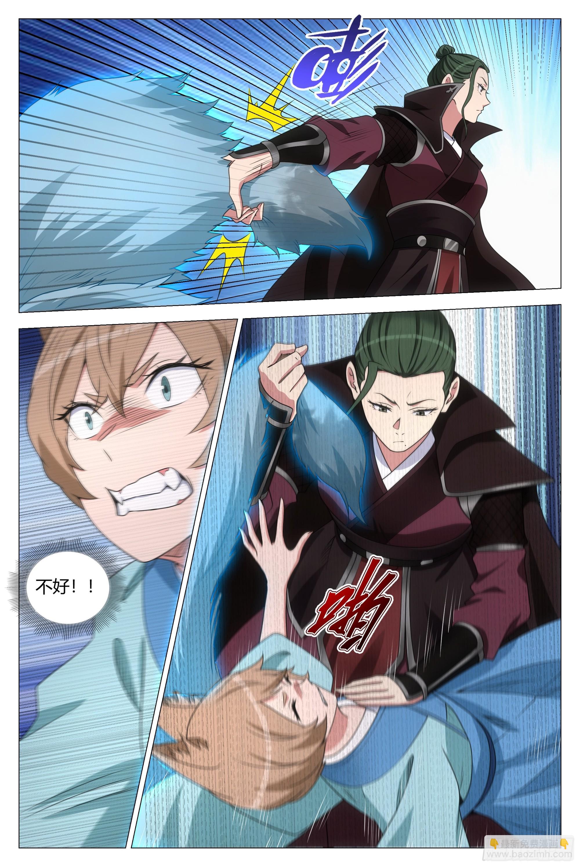 大周仙吏（怎麼都要和我雙修） - 387幻姬和周嫵的第一次交鋒 - 3