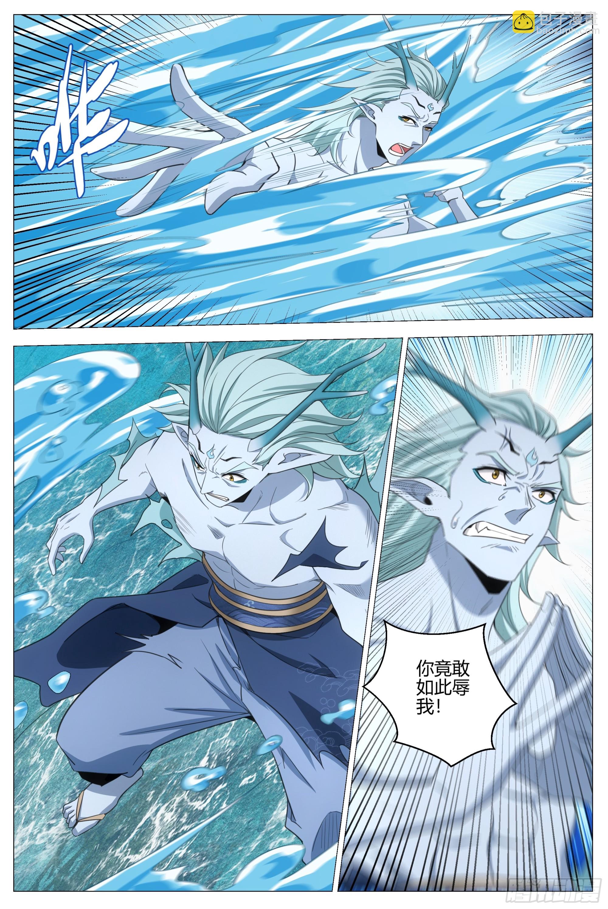 大周仙吏（怎麼都要和我雙修） - 393離江白蛟王敖潤是也 - 1