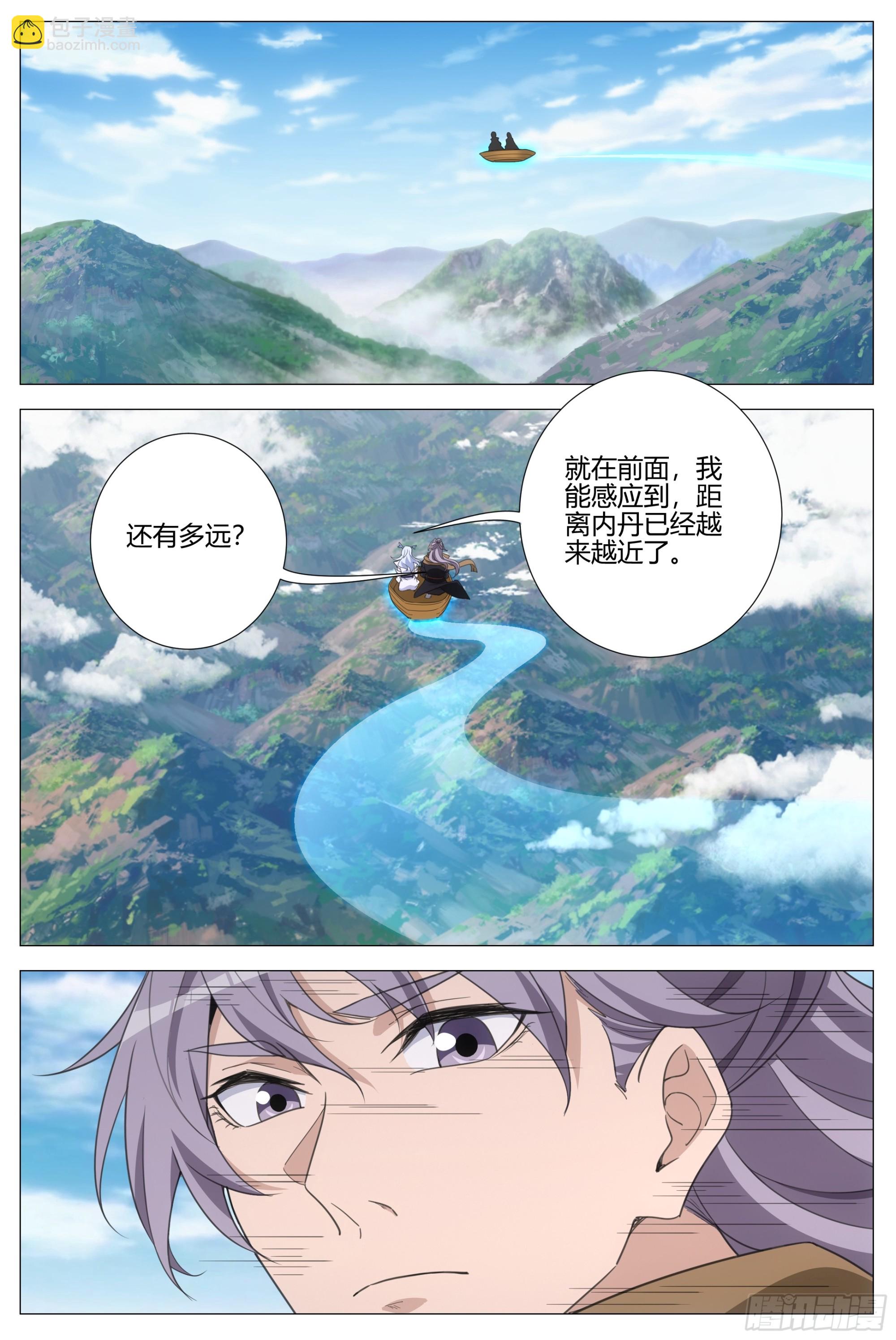 大周仙吏（怎麼都要和我雙修） - 403煉屍 - 1