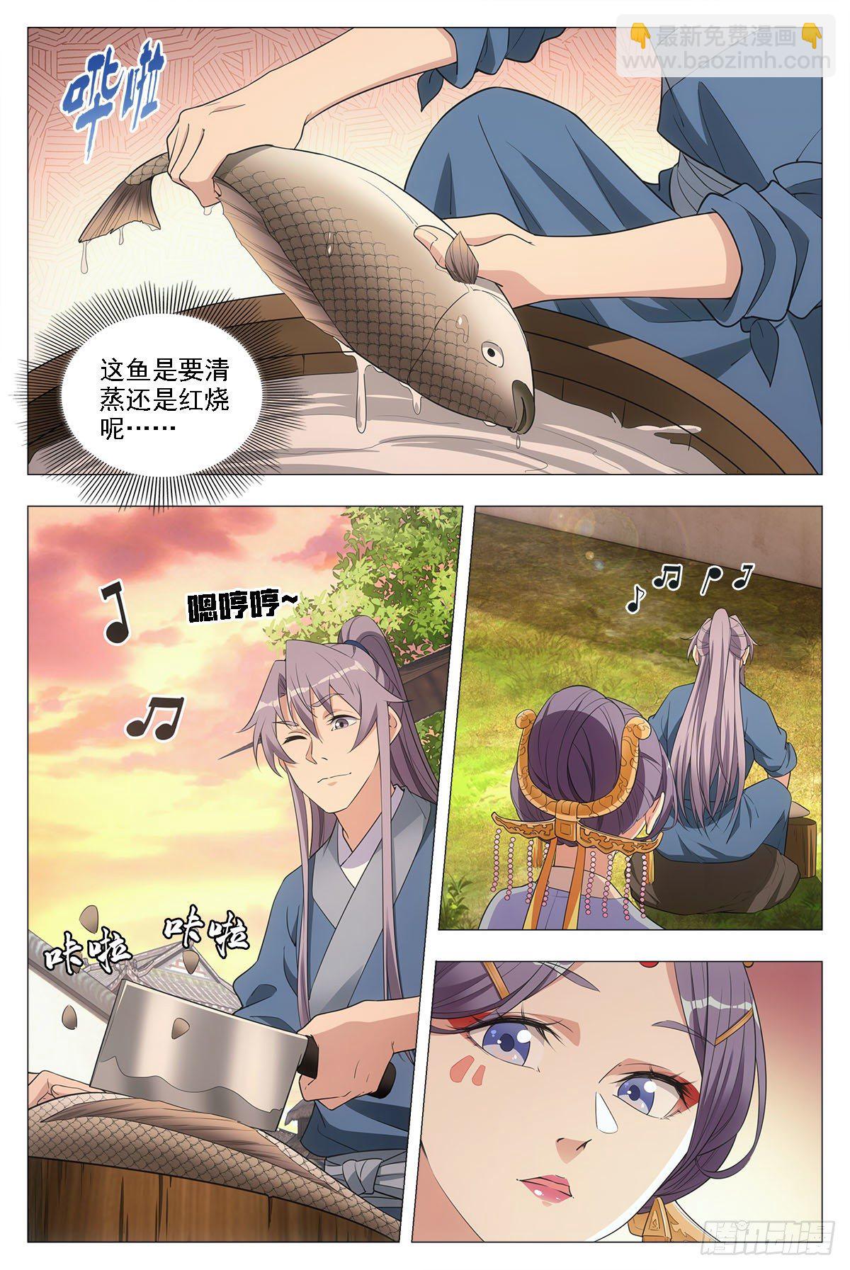 大周仙吏（怎麼都要和我雙修） - 043柳含煙的身世 - 2