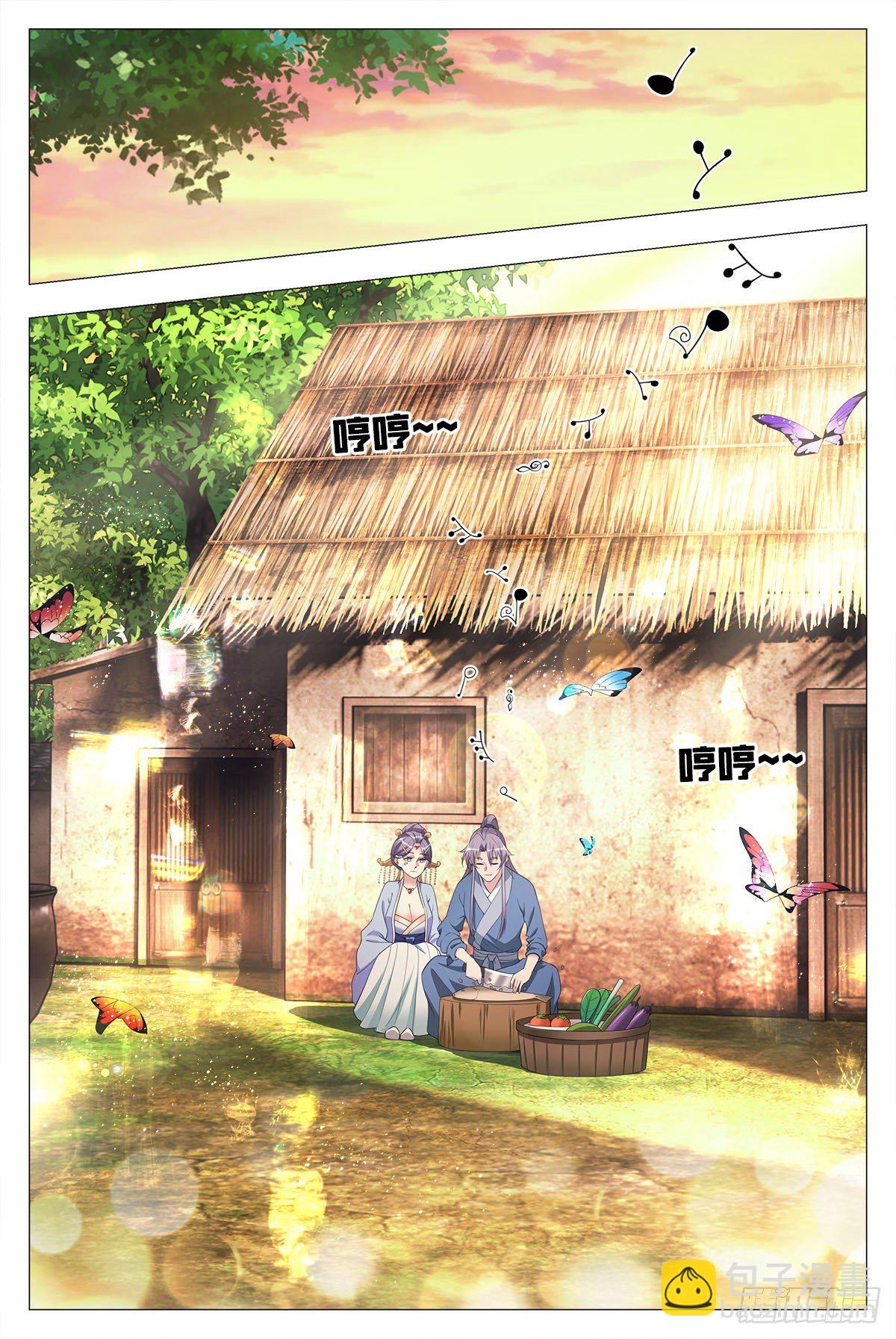 大周仙吏（怎麼都要和我雙修） - 043柳含煙的身世 - 1