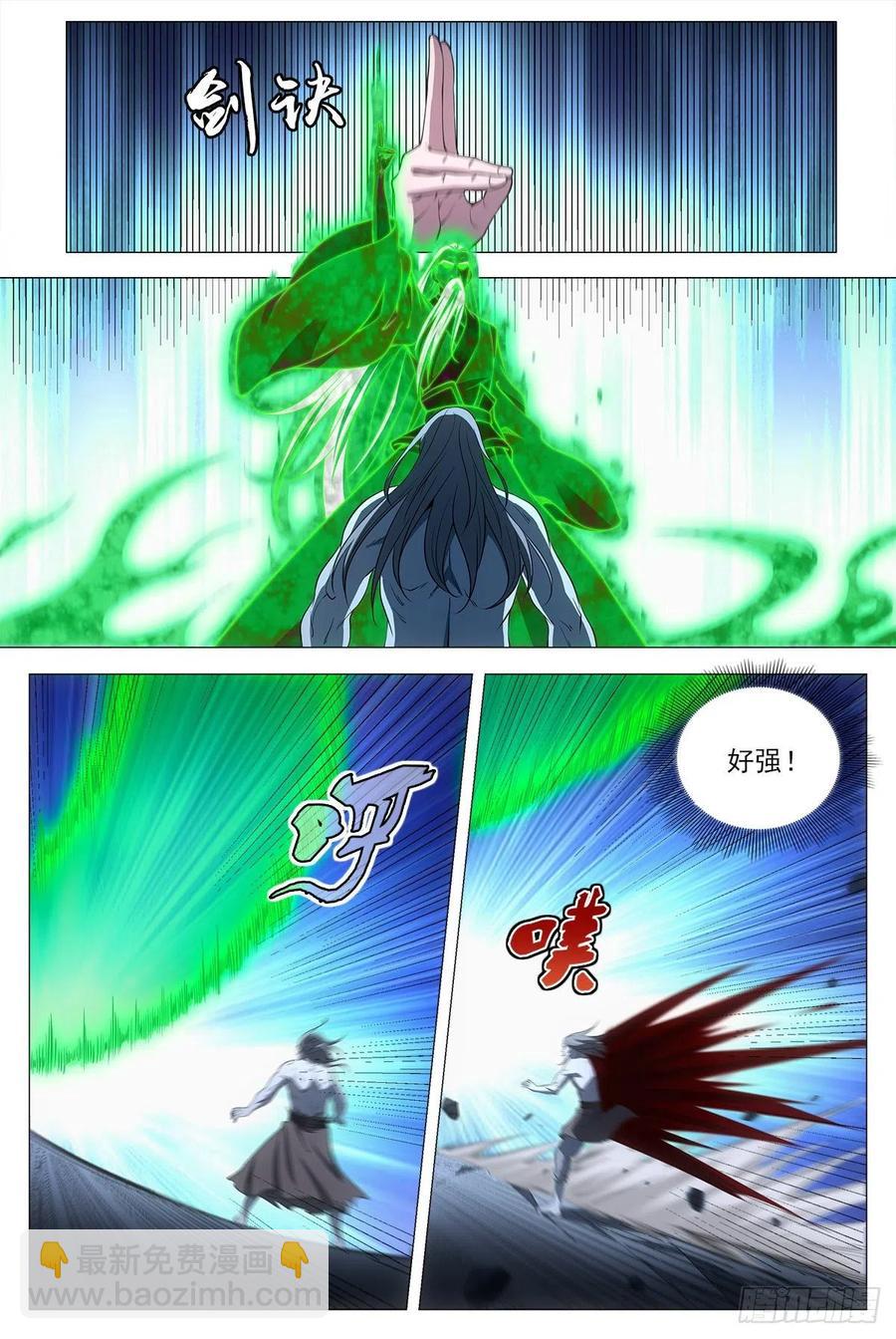 大周仙吏（怎麼都要和我雙修） - 053不要想太多 - 2