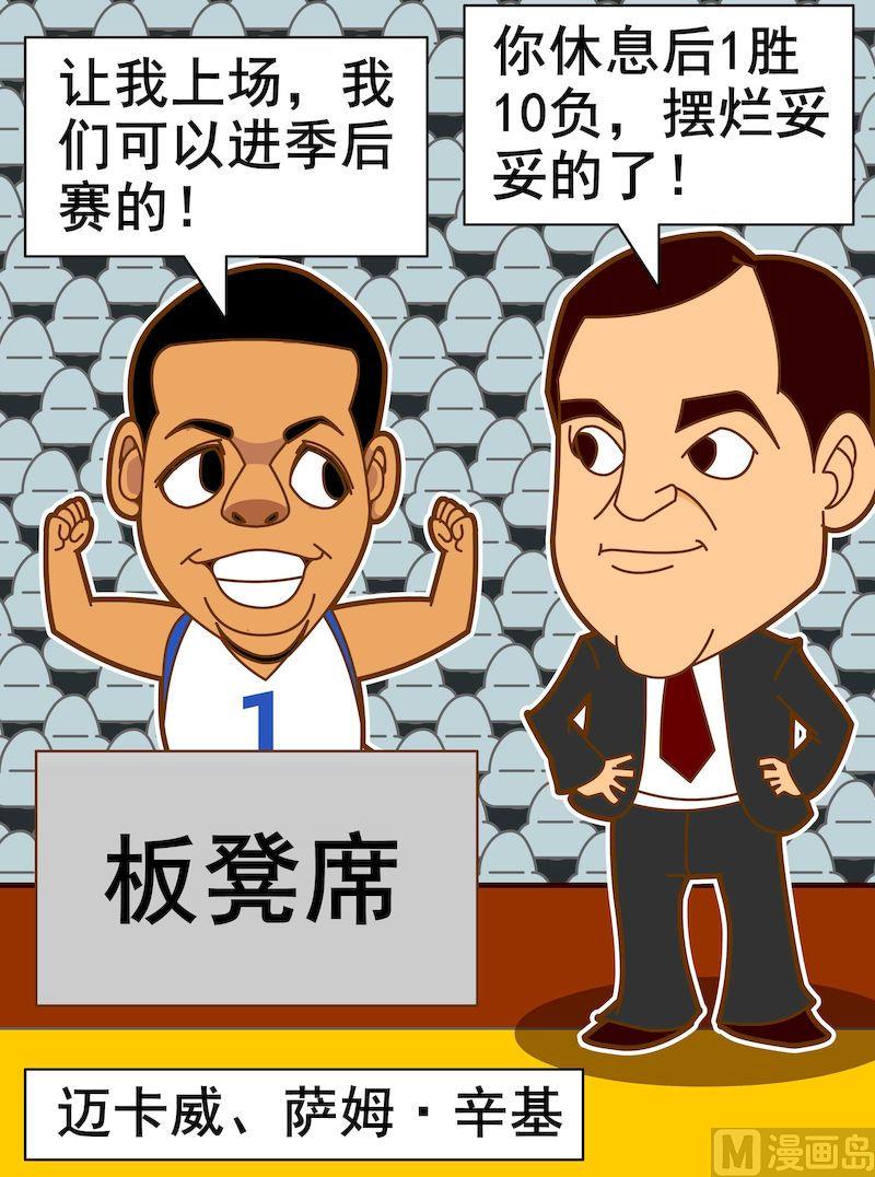 第二季01-第12话