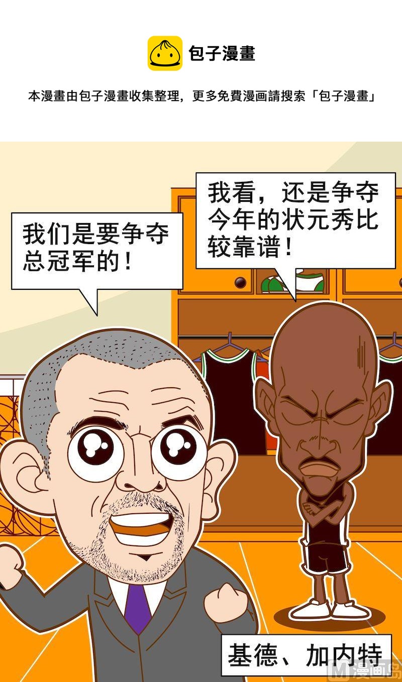 第二季01-第12话