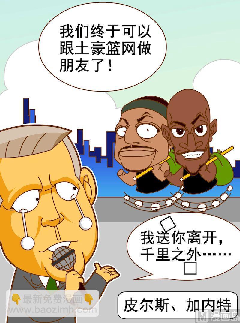 第二季01-第12话