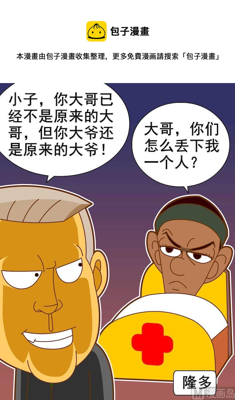 第二季01-第12话