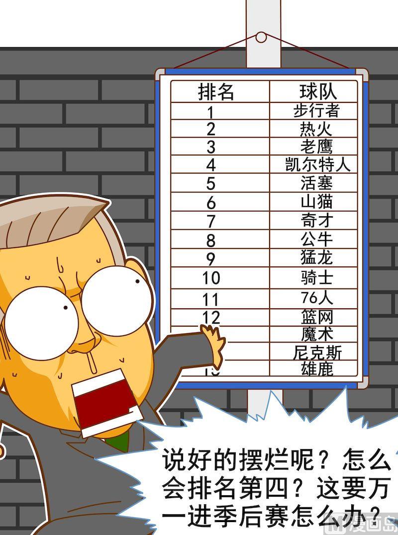 第二季01-第12话