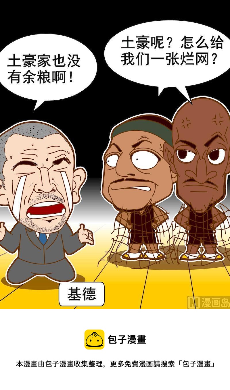 第二季01-第12话