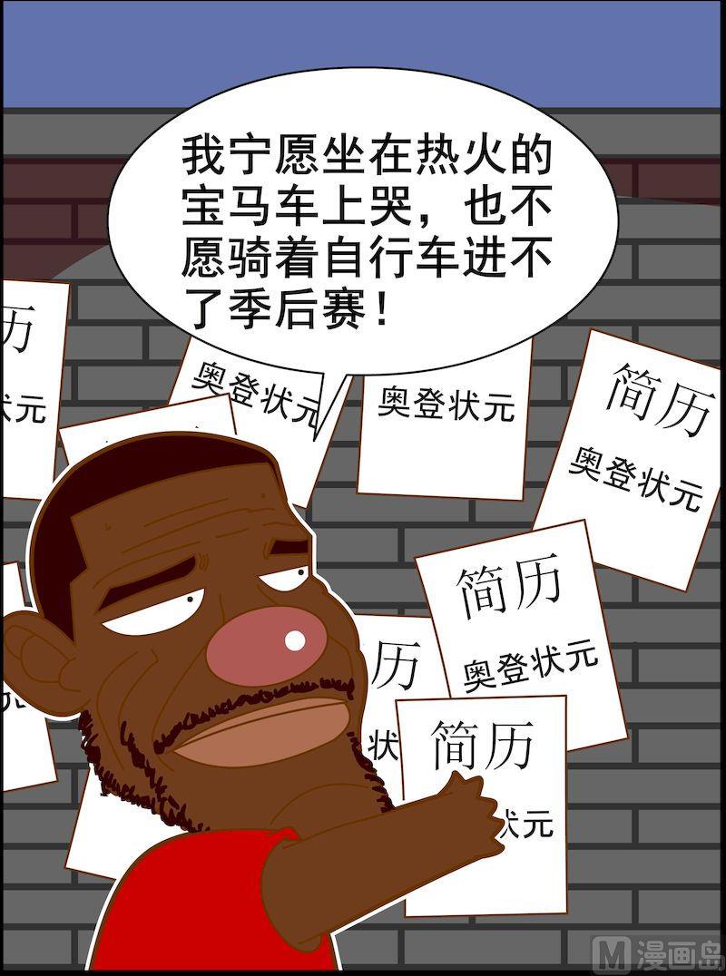 第二季01-第12话