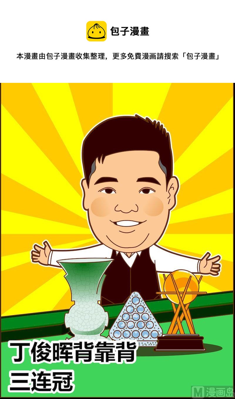 第二季03-第14话