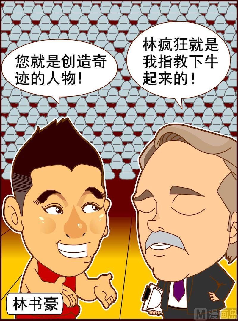 第二季03-第14话