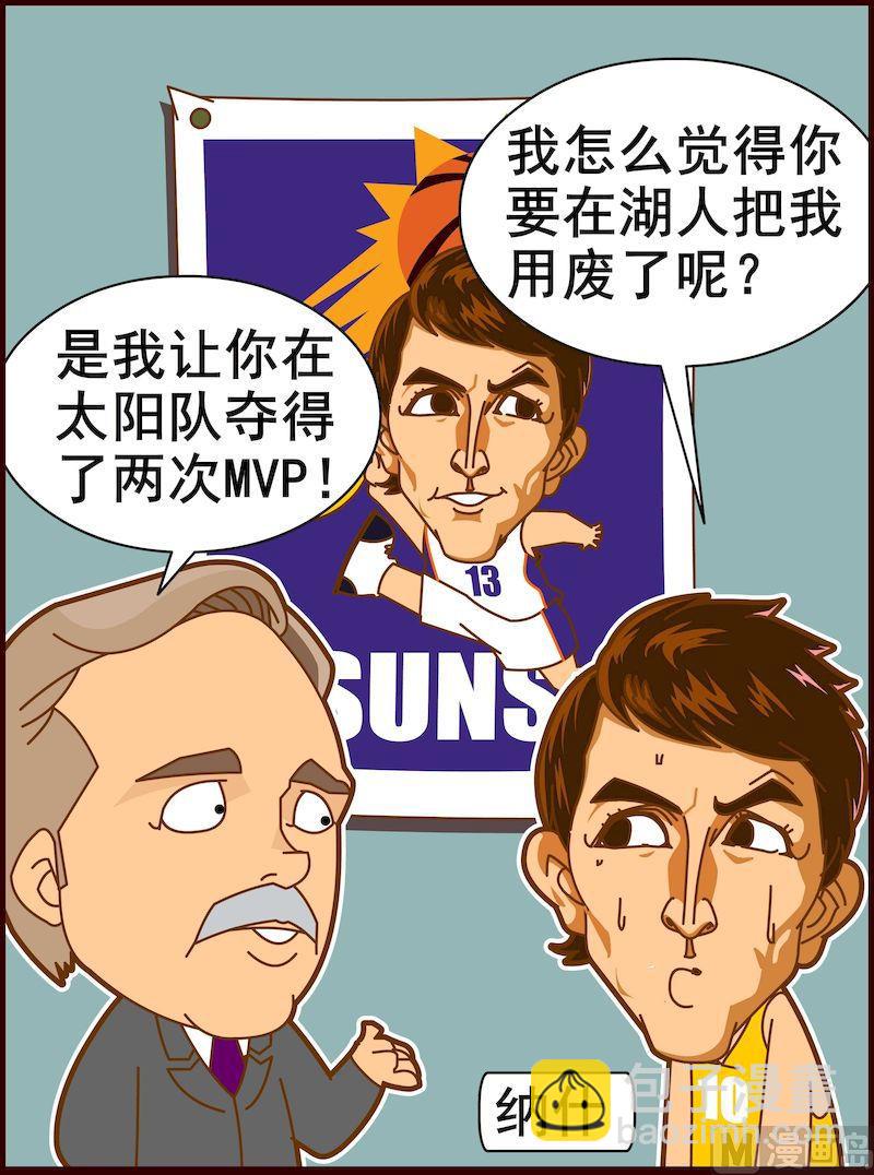 第二季03-第14话