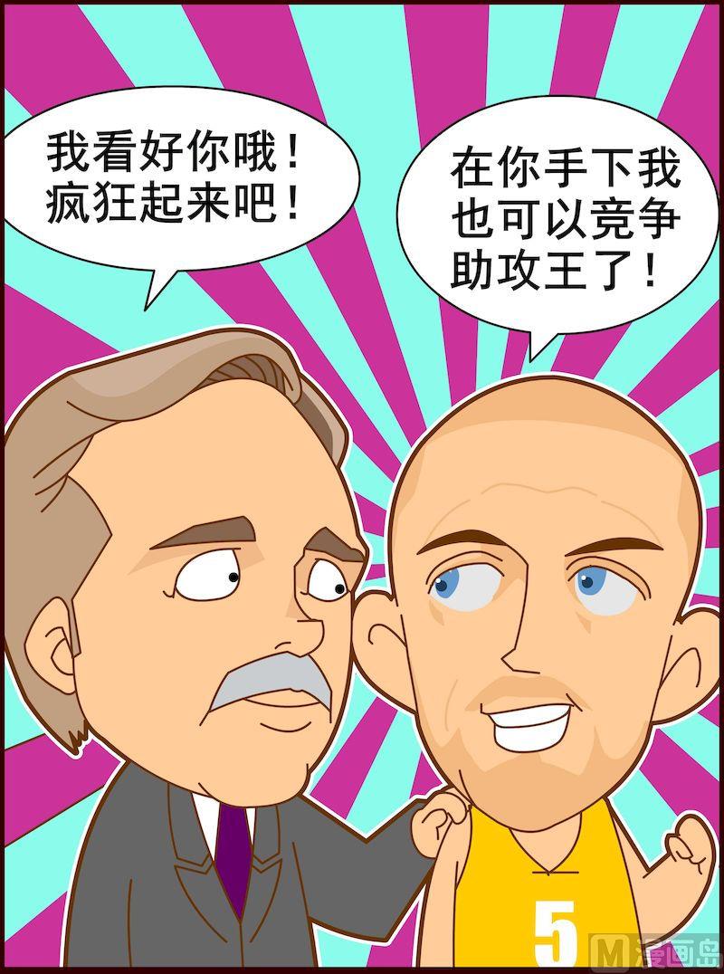 第二季03-第14话