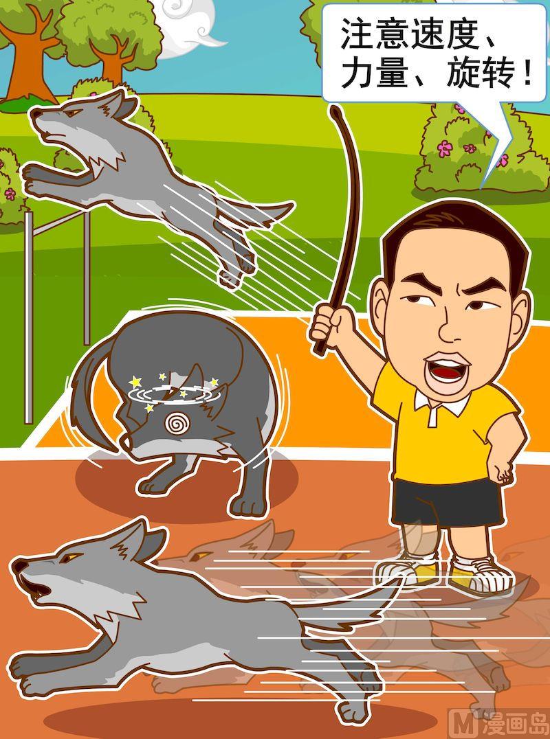 第二季03-第14话