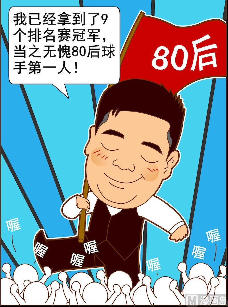 第二季03-第14话