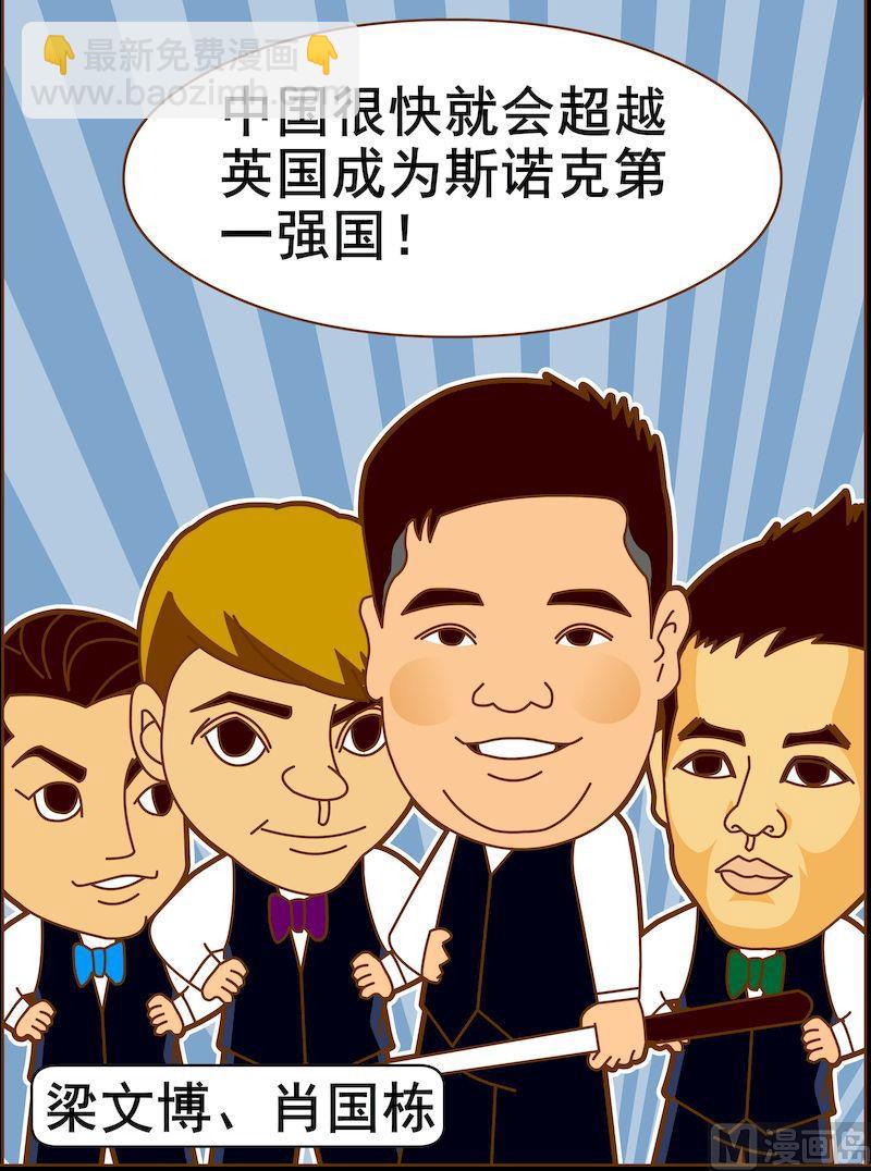 第二季03-第14话