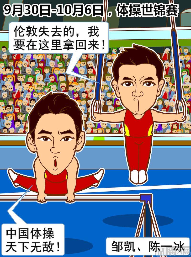 第二季05-第16话