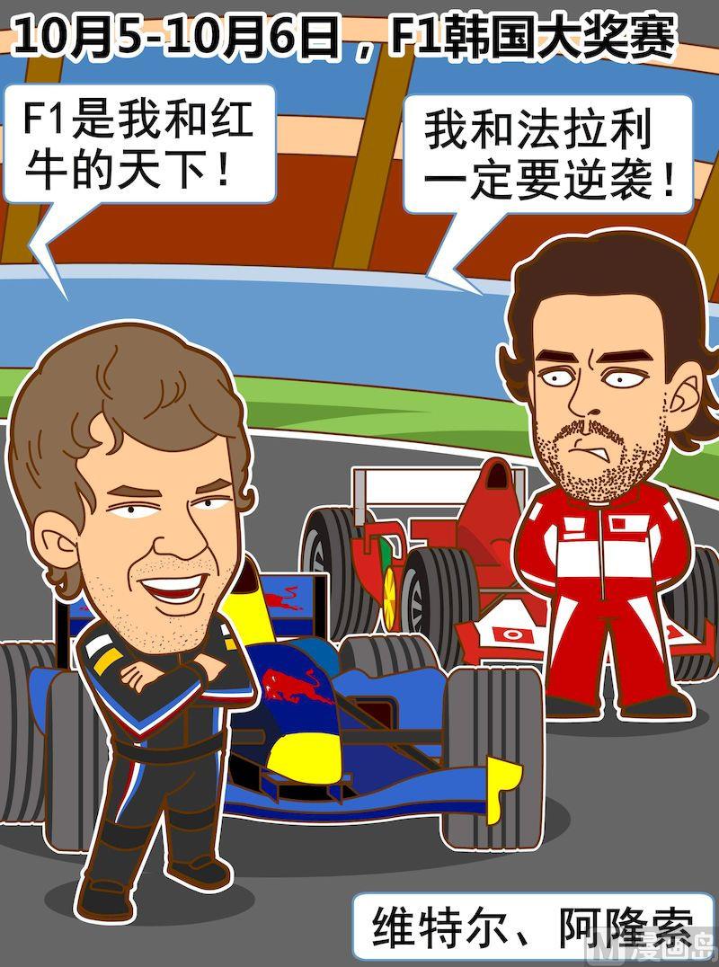 第二季05-第16话