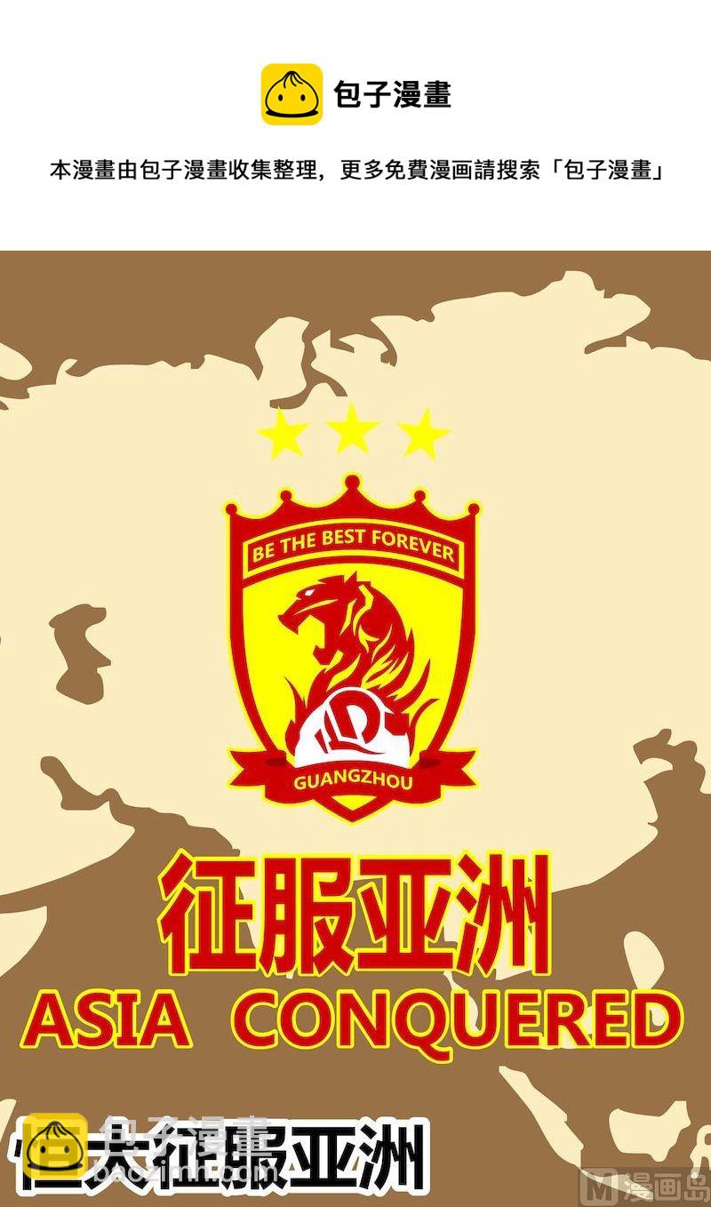 第二季05-第16话