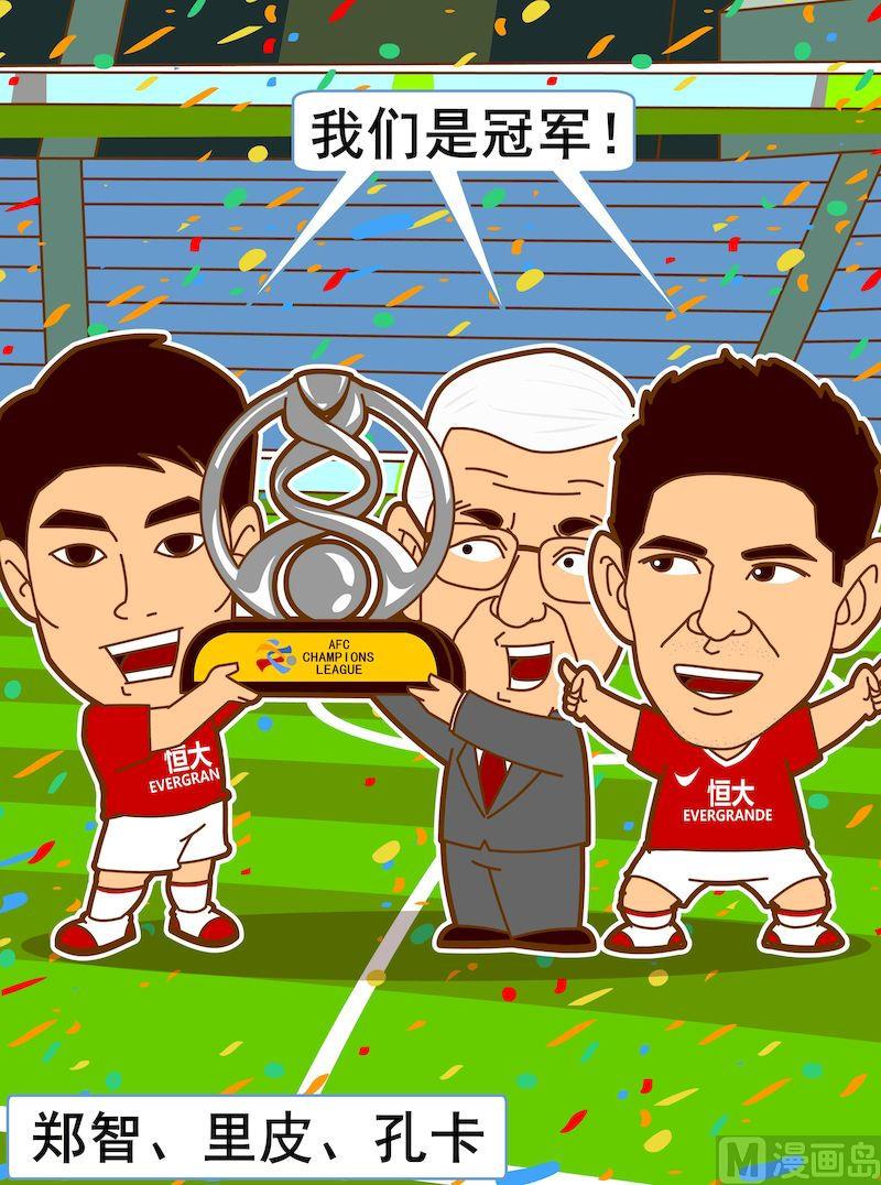 第二季05-第16话