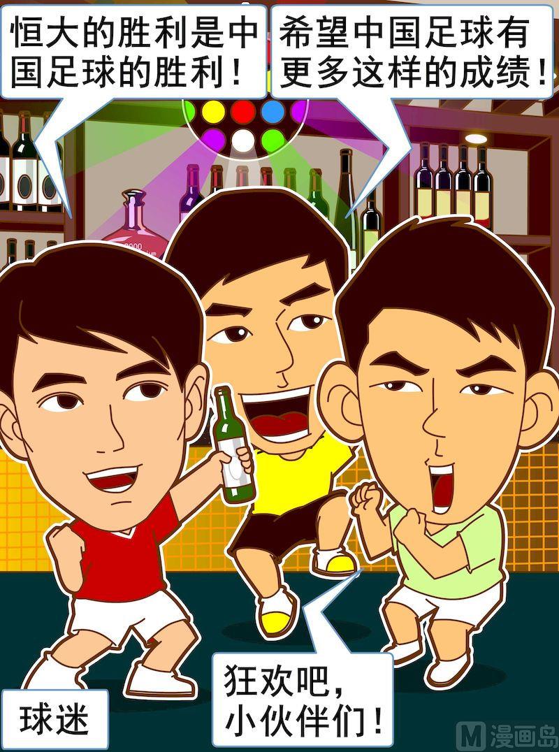 第二季05-第16话