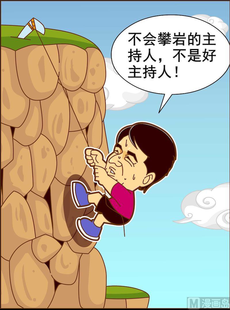 第二季05-第16话