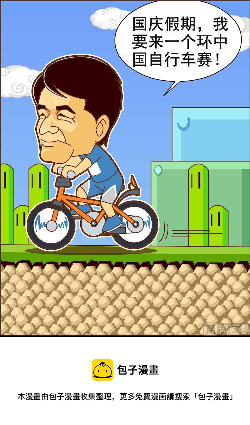 第二季05-第16话