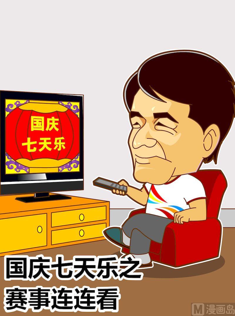 第二季05-第16话