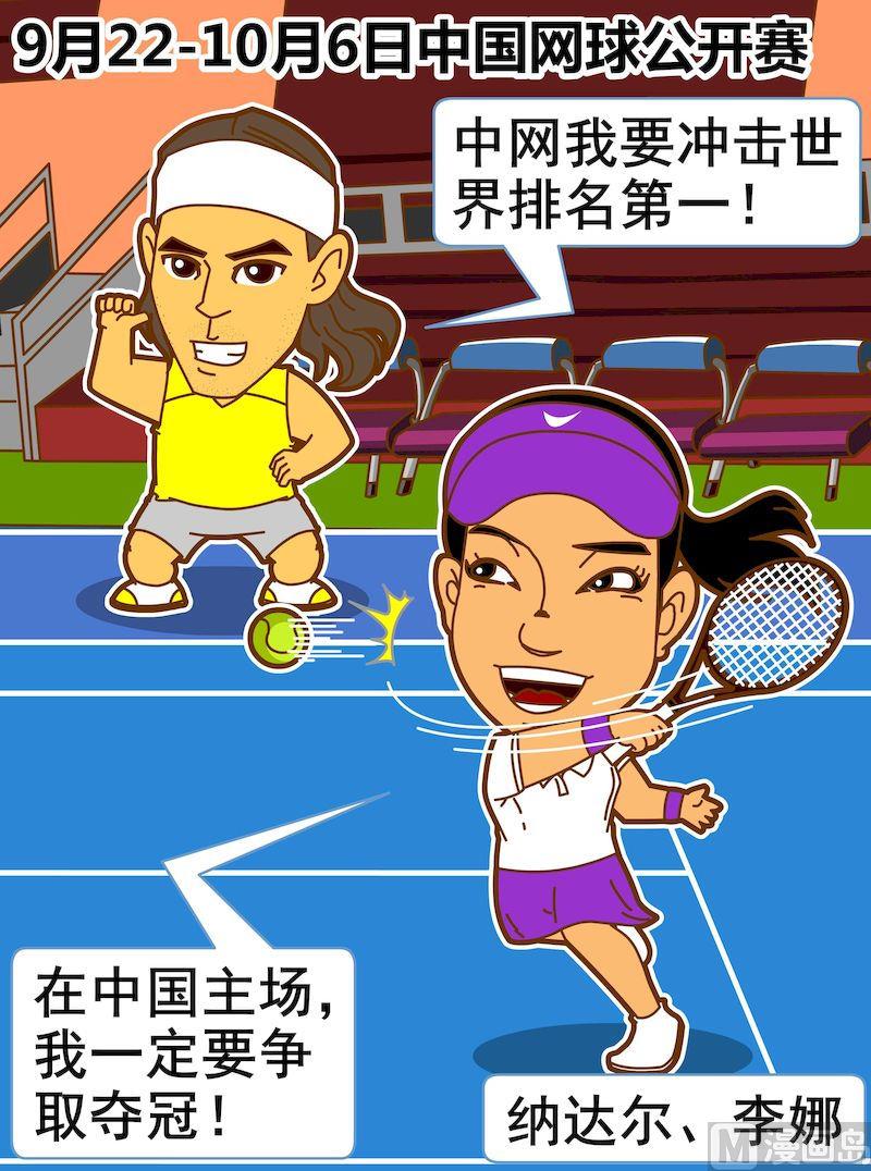 第二季05-第16话