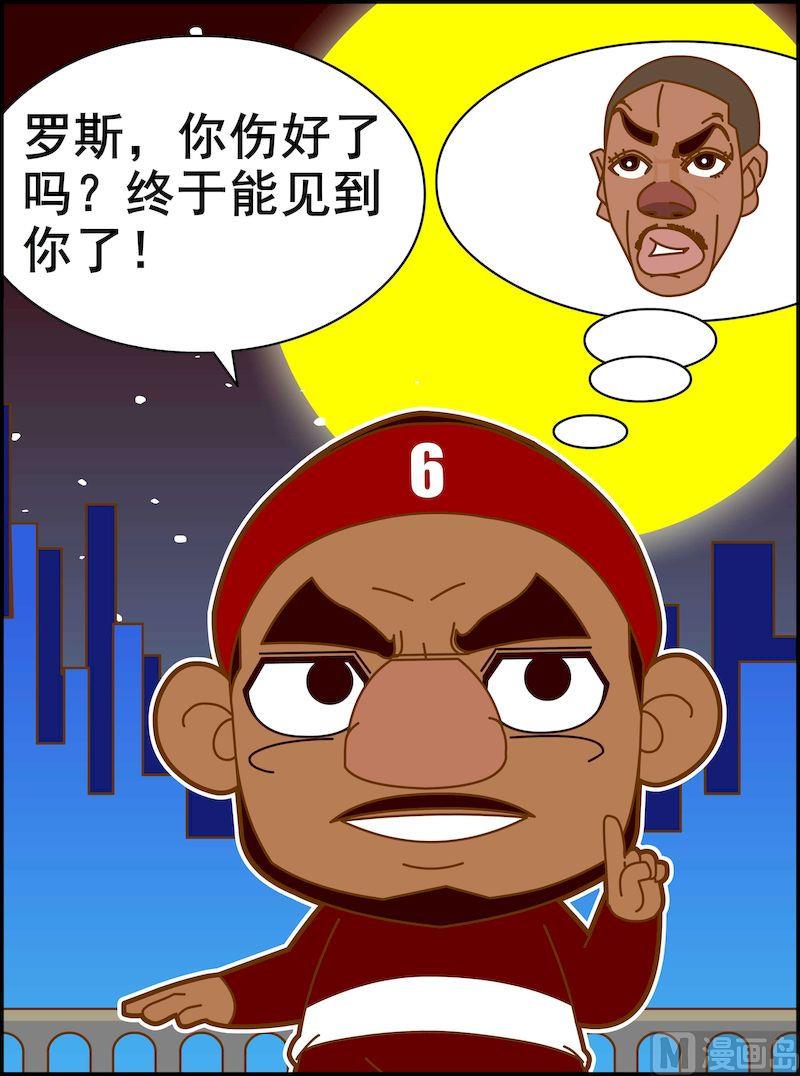 第二季07-第18话