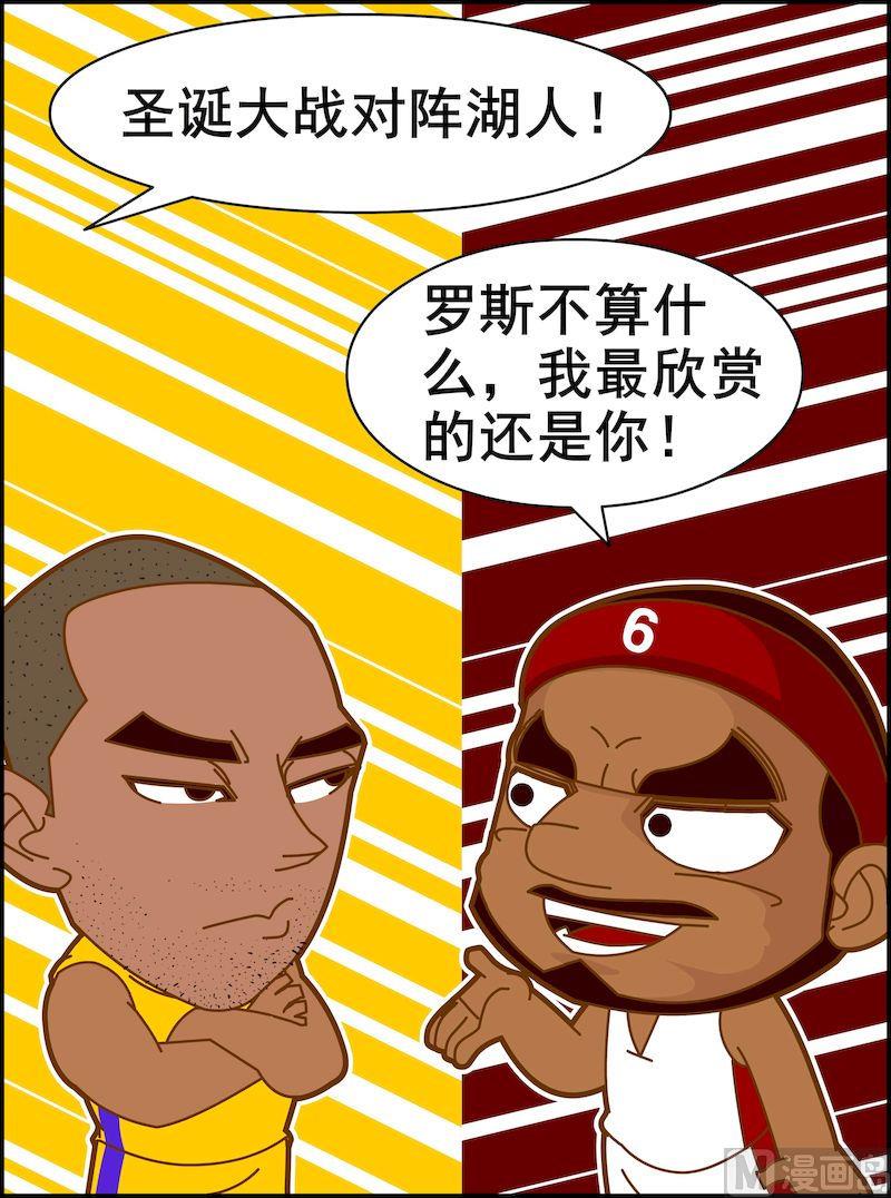 第二季07-第18话