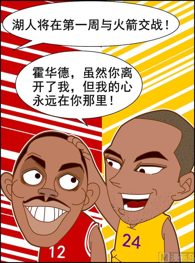 第二季07-第18话