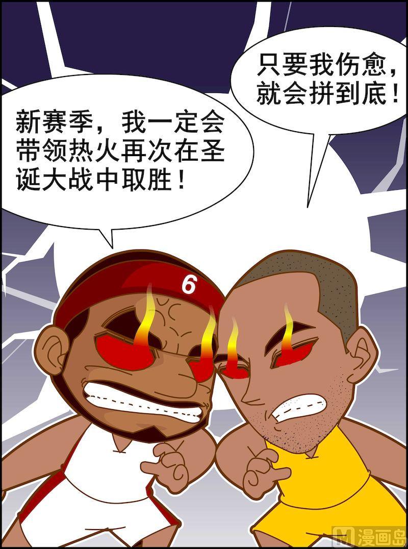 第二季07-第18话