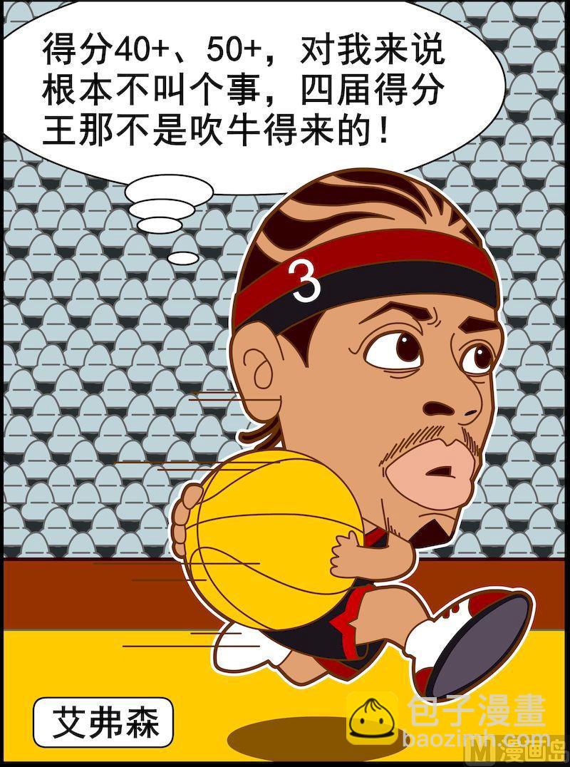 第二季07-第18话