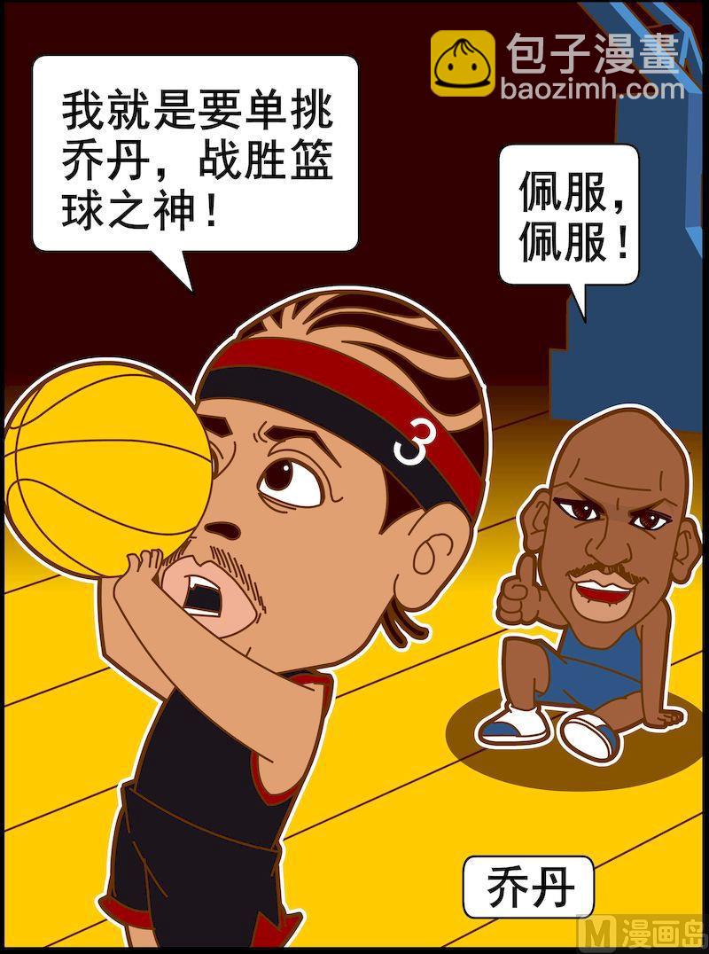 第二季07-第18话