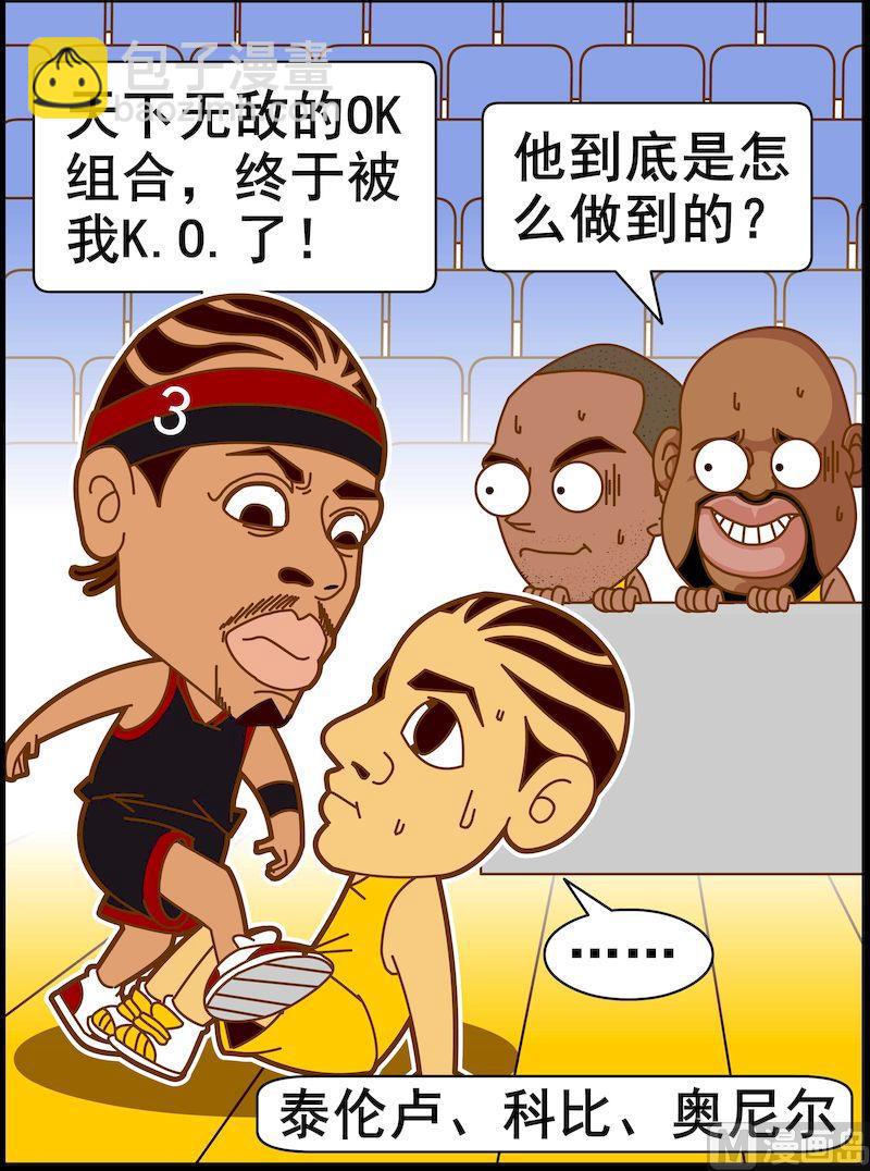 第二季07-第18话